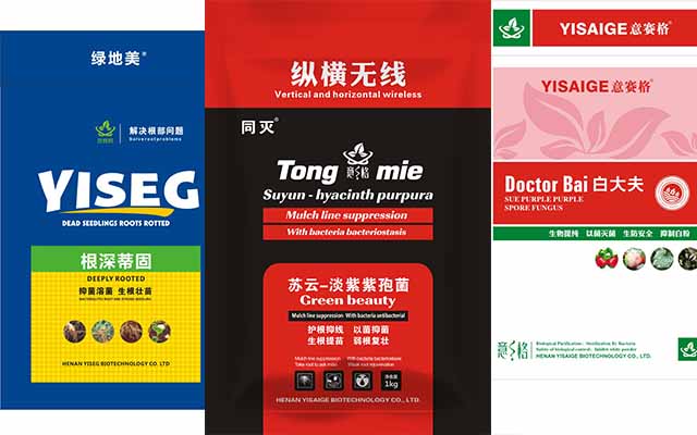 垃圾都分類了！微生物肥料也有分類，你知道嗎？