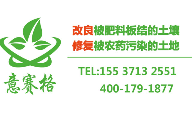 生物肥料廠家介紹|香口蘑的病蟲害種類和防治管理措施