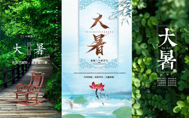 大暑已到，高溫天氣你要知道的微生物菌劑使用注意事項(xiàng)
