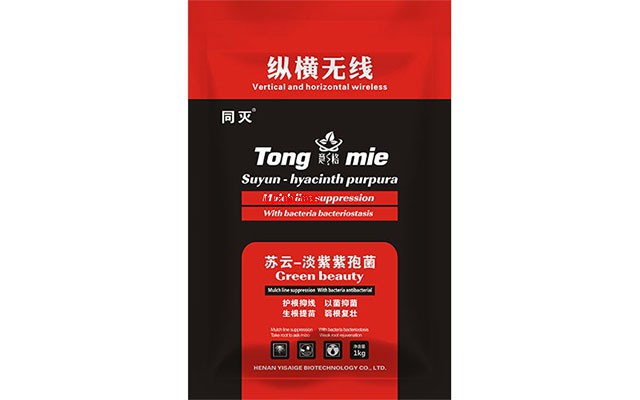 根結(jié)線蟲的癥狀與防治_意賽格微生物菌劑廠家為您介紹