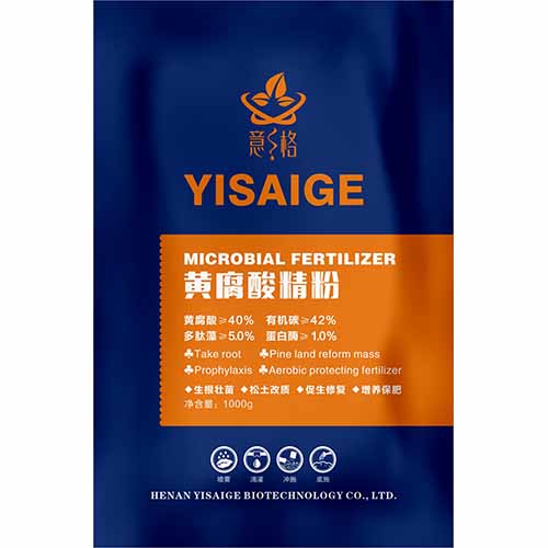 意賽格微生物菌劑廠家產(chǎn)品