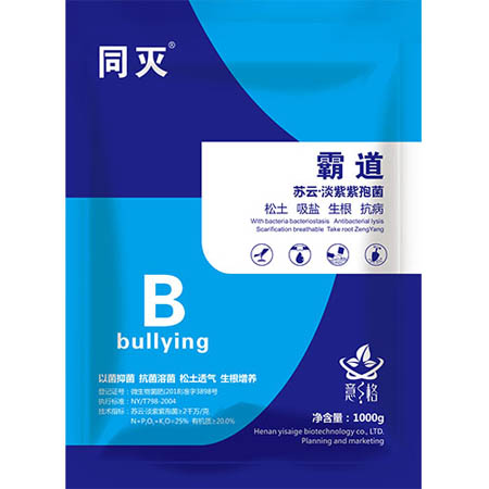 意賽格微生物菌劑