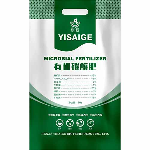 意賽格生物肥料