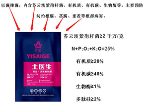 反反復(fù)復(fù)的重茬怎么辦?下