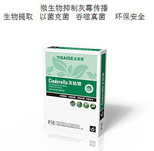 別耽誤! 葡萄發(fā)生灰霉病后這樣防治事半功倍!