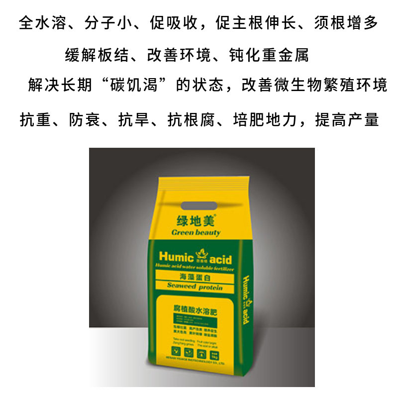 土壤調(diào)理不知道用啥？別糾結(jié)了,快來試試它！
