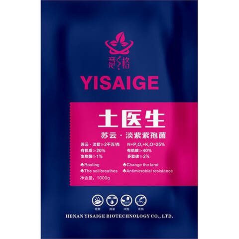 土壤重茬用什么品牌的生物菌劑效果好？