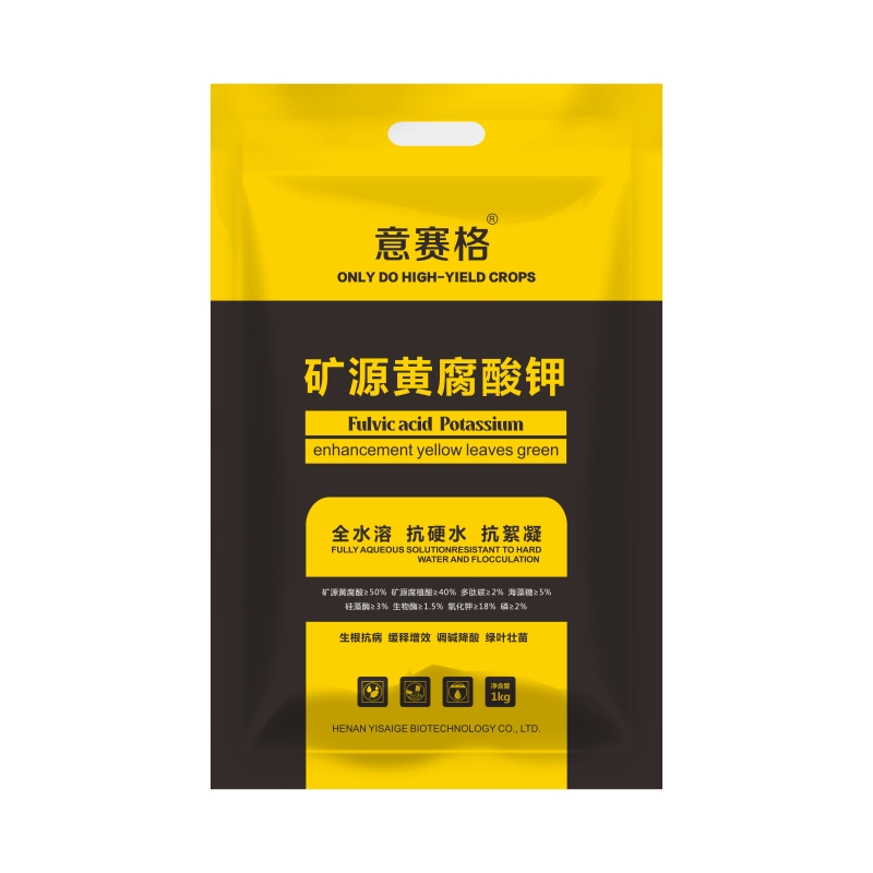 礦源黃腐酸鉀與生化黃腐酸鉀的區(qū)別你知道嗎？